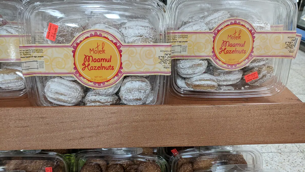 Kalimera Greek Bakery – bakery in Gosforth, Newcastle upon Tyne